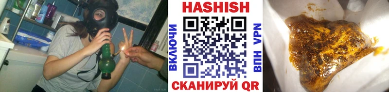 Наркошоп Чебоксары Кокаин  АМФ  Гашиш  Мефедрон  НБОМе  APVP 