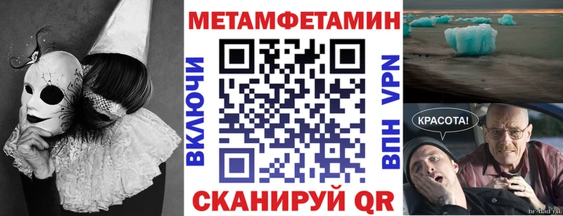 Амфетамин Premium  блэк спрут ССЫЛКА  Чебоксары  как найти закладки 