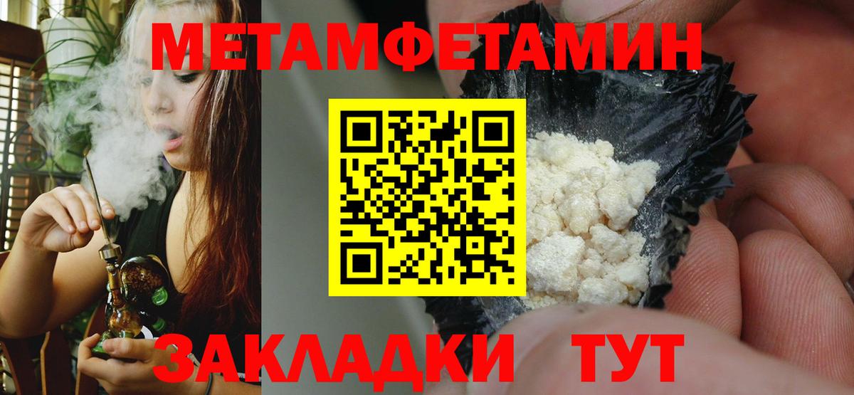АМФЕТАМИН Розовый Чебоксары