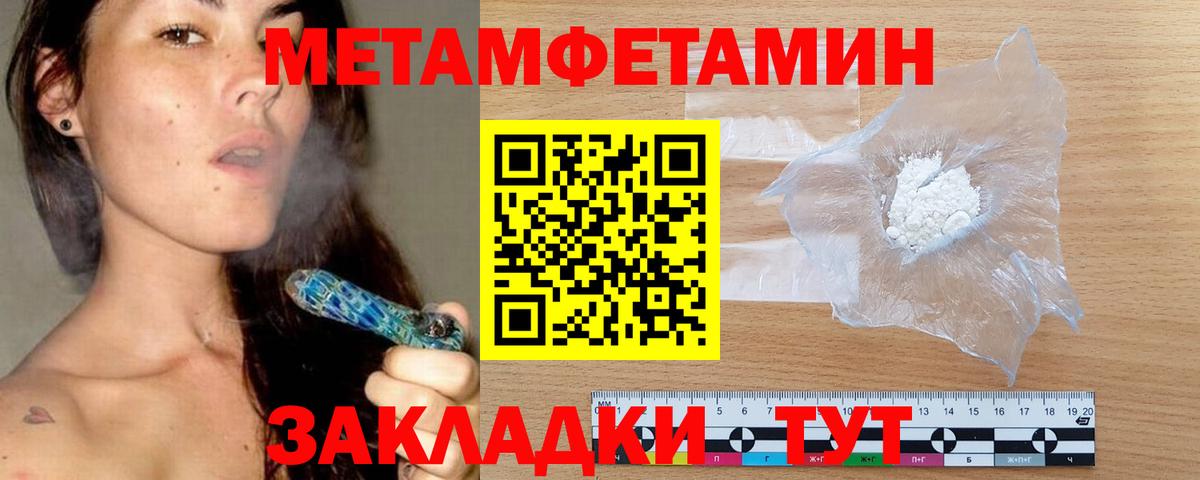 Амфетамин  Вход с VPN  Чебоксары  АМФЕТАМИН 97% 