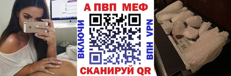 где продают   Чебоксары  Alpha PVP VHQ 