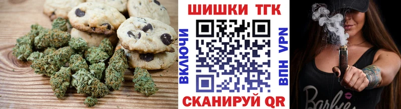 Печенье с ТГК марихуана  сколько стоит  Чебоксары 