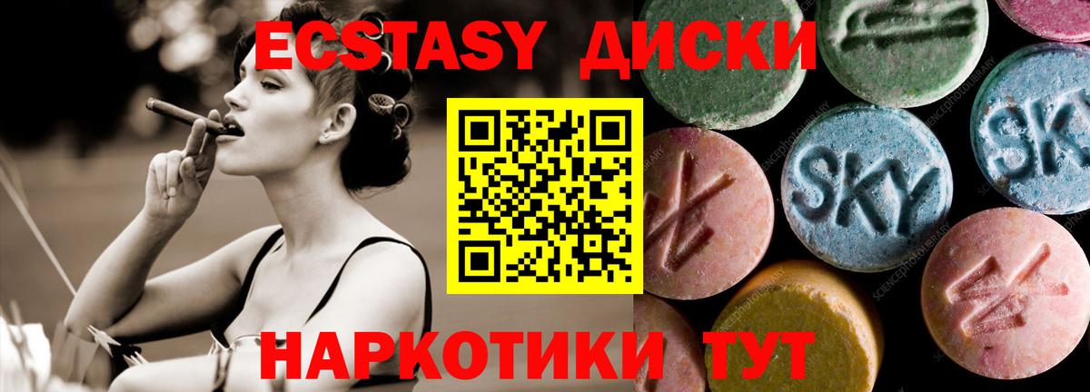 hydra вход  Ecstasy Дубай  Экстази  Вход с VPN  Чебоксары 