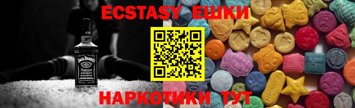 ЭКСТАЗИ бентли Чебоксары