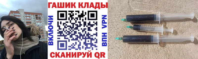 ГАШИШ ice o lator  Чебоксары 