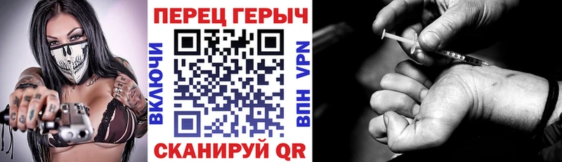 где найти наркотики Чебоксары Героин белый