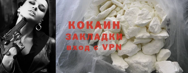 соль курить ск Елизово