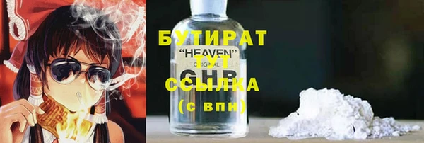 шишки Усмань