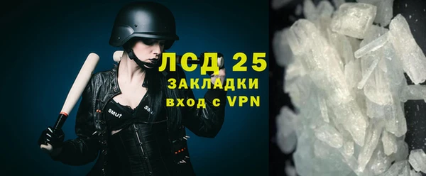 бутират Ельня