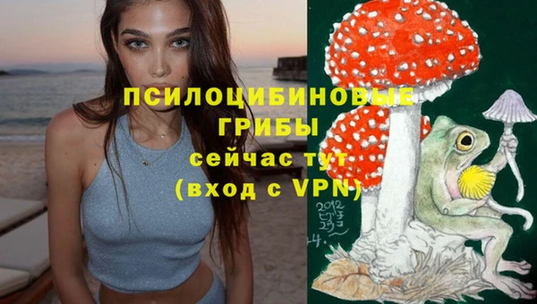 кокаин перу Заволжск