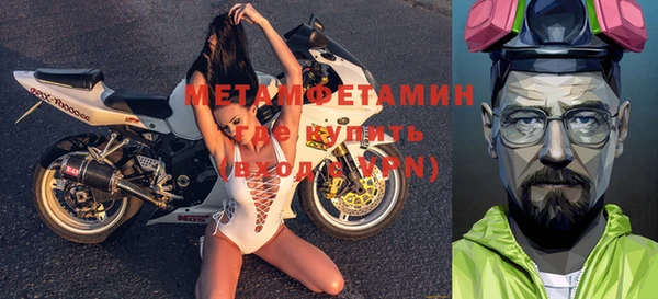 стаф Заводоуковск