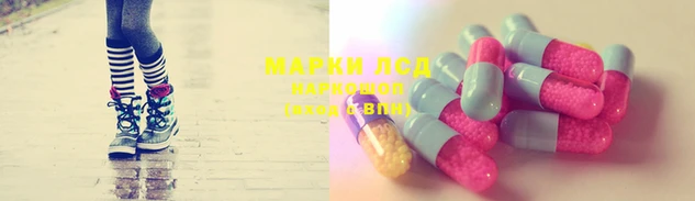 бутират Ельня