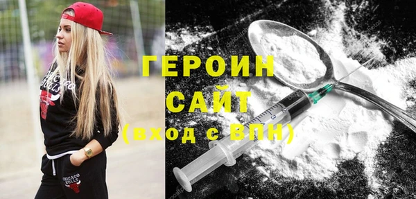 бутират Ельня
