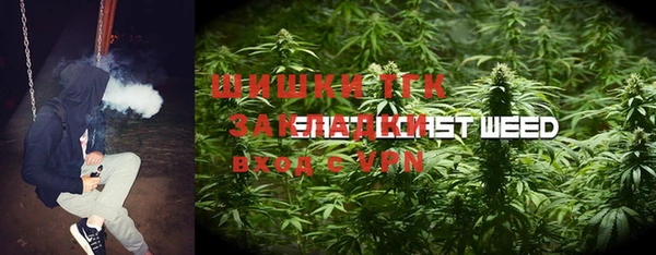 бутират Ельня