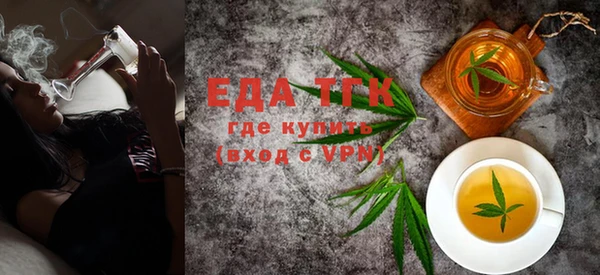 бутират Ельня