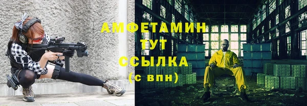 соль курить ск Елизово