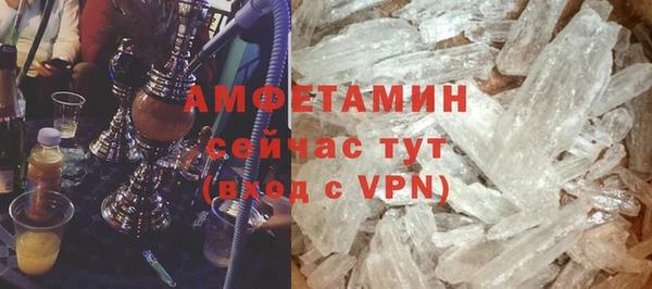 соль курить ск Елизово