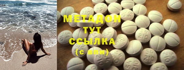 бутират Ельня
