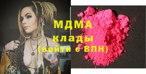 меф Усолье-Сибирское