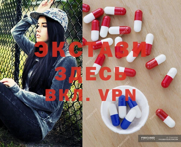 эйфоретик Елабуга