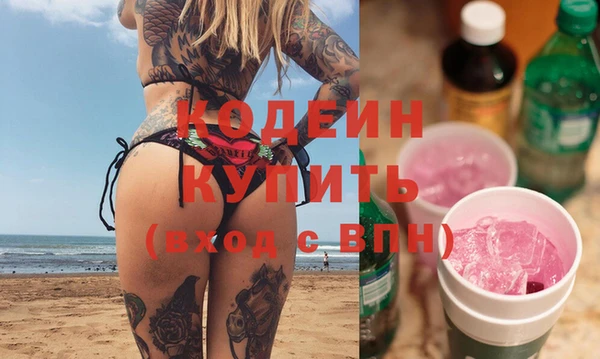 бутик Костерёво