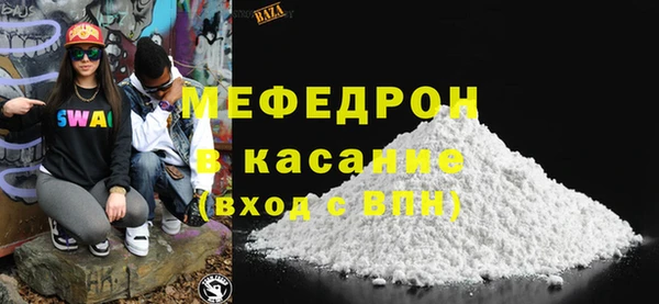 бутират Ельня