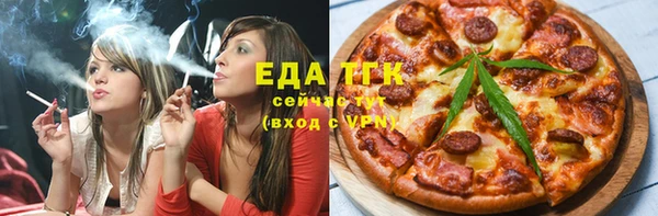 СК Усинск