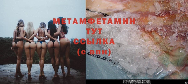 шишки Усмань