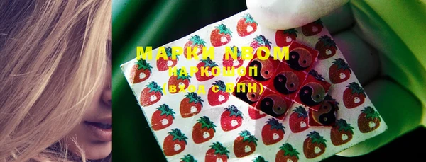 соль курить ск Елизово