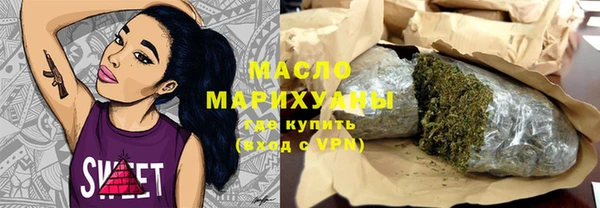 бутират Ельня