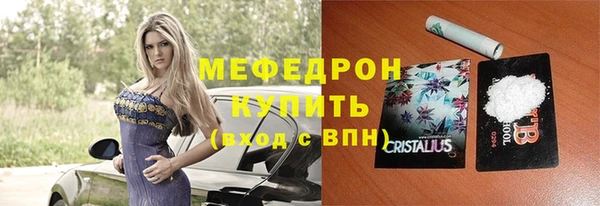эйфоретик Елабуга