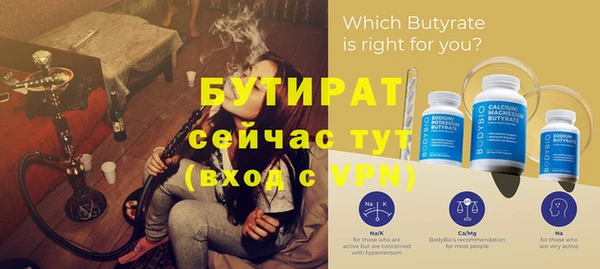 эйфоретик Елабуга