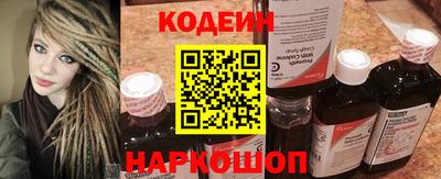 бошки Коммунар