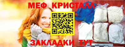 стаф Комсомольск-на-Амуре