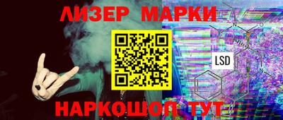 ГАЛЛЮЦИНОГЕННЫЕ ГРИБЫ Конаково