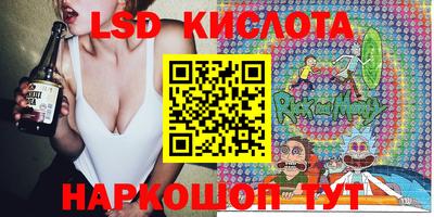 стаф Комсомольск-на-Амуре