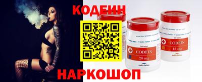 стаф Комсомольск-на-Амуре