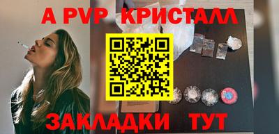 бошки Коммунар