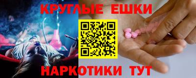 ГАЛЛЮЦИНОГЕННЫЕ ГРИБЫ Конаково