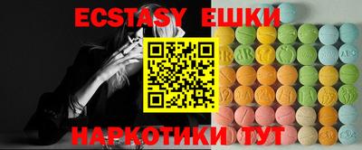 бошки Коммунар
