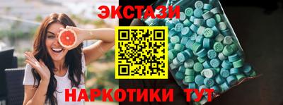 бошки Коммунар