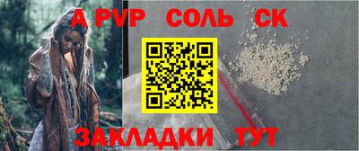 стаф Комсомольск-на-Амуре