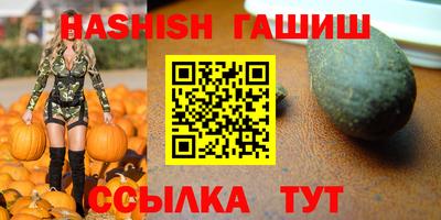 бошки Коммунар
