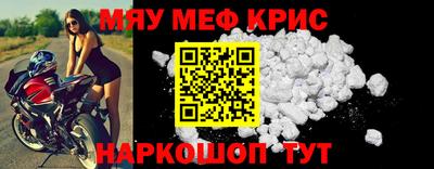 стаф Комсомольск-на-Амуре