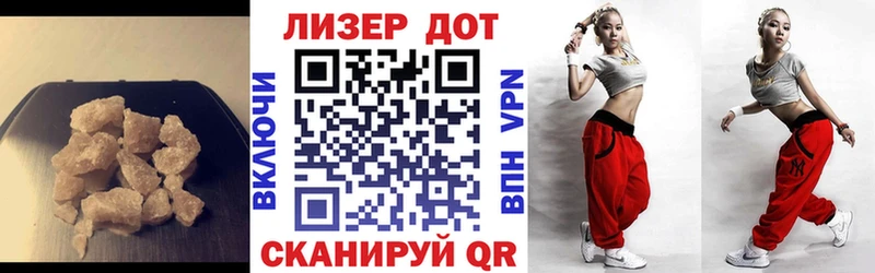Лсд 25 экстази ecstasy  Чебоксары 