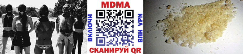 omg ONION  Чебоксары  MDMA Molly  сколько стоит 