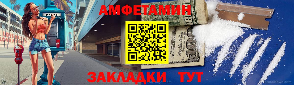 МЕТАМФЕТАМИН винт Чебоксары