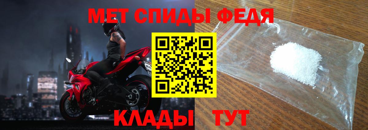 Метамфетамин винт  Вход с VPN  Чебоксары 