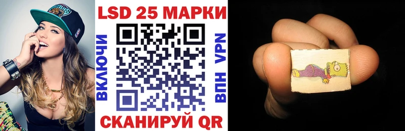 мега купить наркотики цена Чебоксары Марки 25I-NBOMe 1,5мг