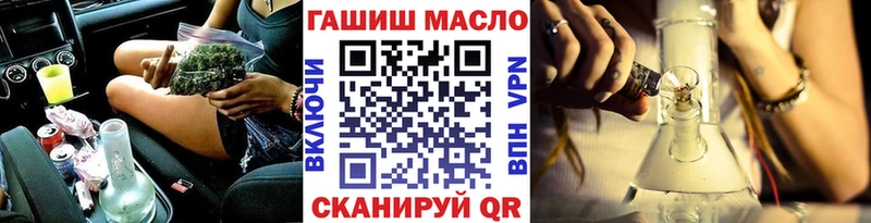 ТГК Wax продажа наркотиков omg рабочий сайт Чебоксары